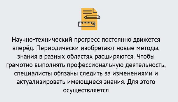 Почему нужно обратиться к нам? Зеленокумск Дистанционное повышение квалификации по лабораториям в Зеленокумск