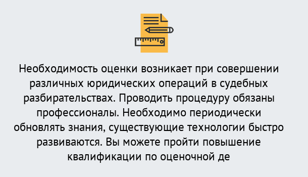 Почему нужно обратиться к нам? Зеленокумск Повышение квалификации по : можно ли учиться дистанционно