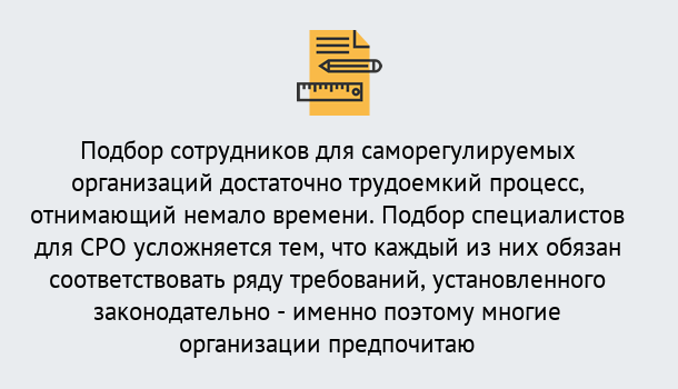 Почему нужно обратиться к нам? Зеленокумск Повышение квалификации сотрудников в Зеленокумск